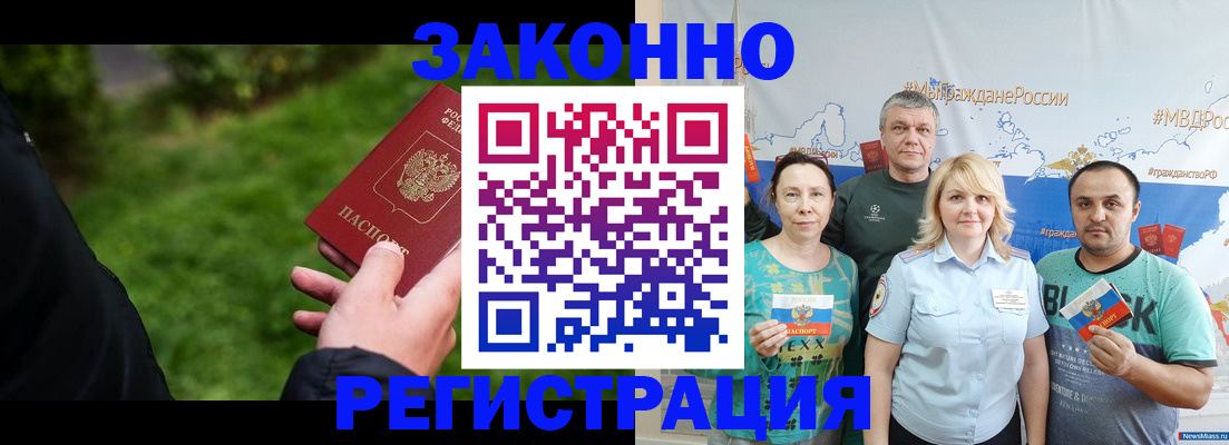 пропишу в квартире в Обнинске