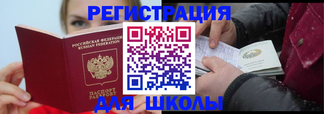 прописка от собственника в Обнинске
