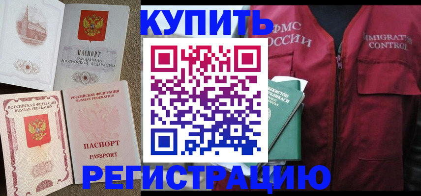 пропишу в квартире в Обнинске